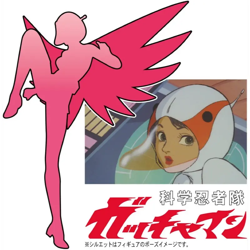 Hasegawa 52447 1/12 Science Ninja Team Gatchaman Jun The Swan Battle Of The Planets 1