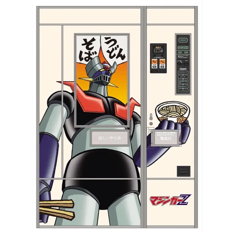Hasegawa 52459 1/12 Nostalgic Vending Machine Udon Soba Mazinger Z 1