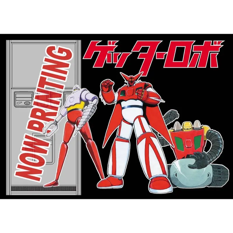 Hasegawa 52467 1/12 Nostalgic Vending Machine Hamburger Getter Robo 1