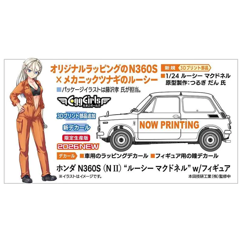 Hasegawa 52489 1/24 Honda N360s (N Ii) “Lucy Mcdonnell” 2