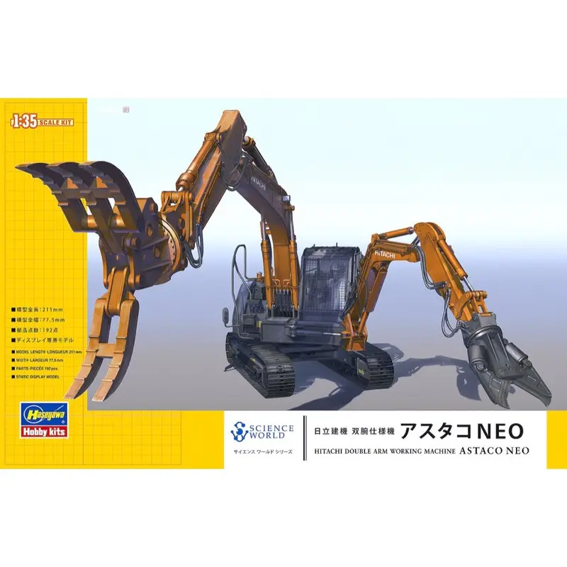 Hasegawa 54004 1/35 Hitachi Double Arm Working Machine Astaco Neo 1