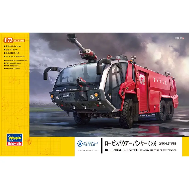 Hasegawa 54005 1/72 Rosenbauer Panther 6×6 Airport Crash Tender 1