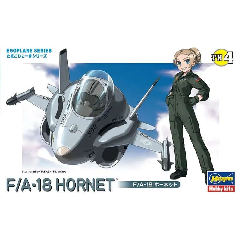 Hasegawa 60104 Egg Plane F/A-18 Hornet 1