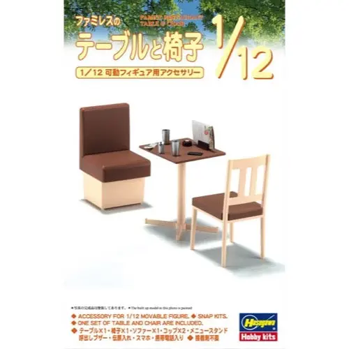 Hasegawa 62007 1/12 Family Restaurant Table & Chair 1