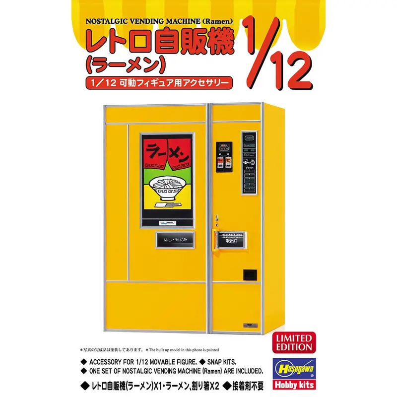 Hasegawa 62202 1/12 Nostalgic Vending Machine Ramen 1
