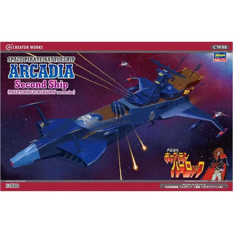 Hasegawa 64508 1/1500 Space Pirate Battleship Arcadia Second Ship Phantom Death Shadow Conversion 1