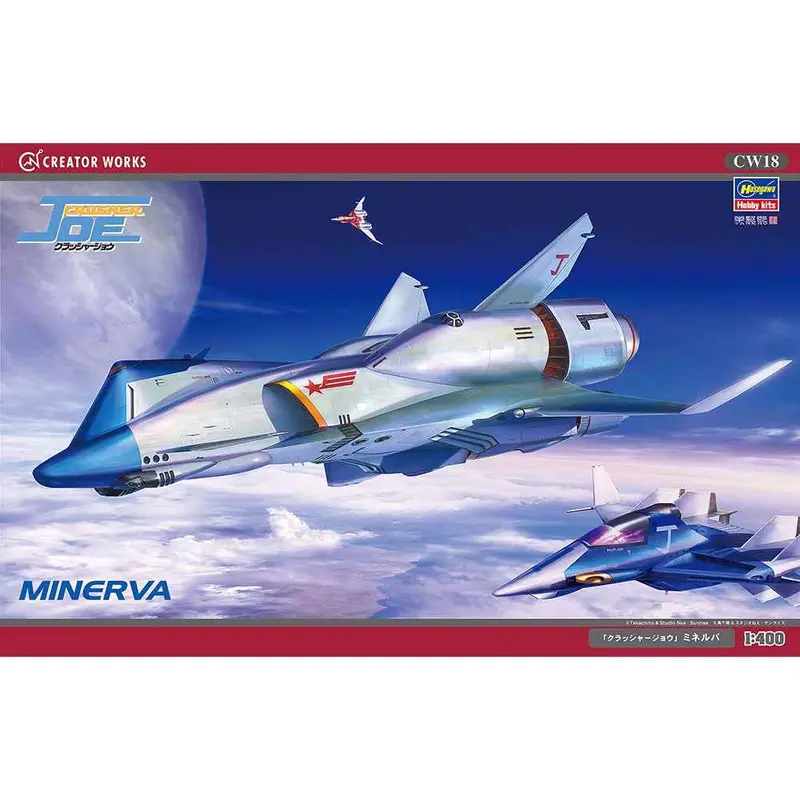 Hasegawa 64518 1/72 Crusher Joe Minerva 1