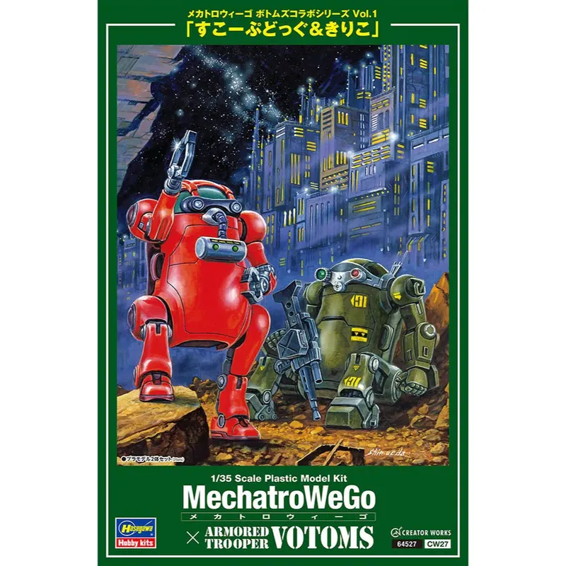 Hasegawa 64527 1/35 Mechatrowego Votoms Collab Series Vol.1 Scopedog & Chirico 1