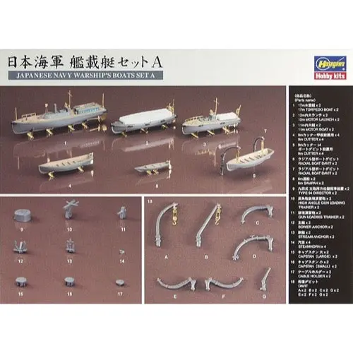 Hasegawa 72119 1/350 Japanese Navy Warship's Boats Set A 1