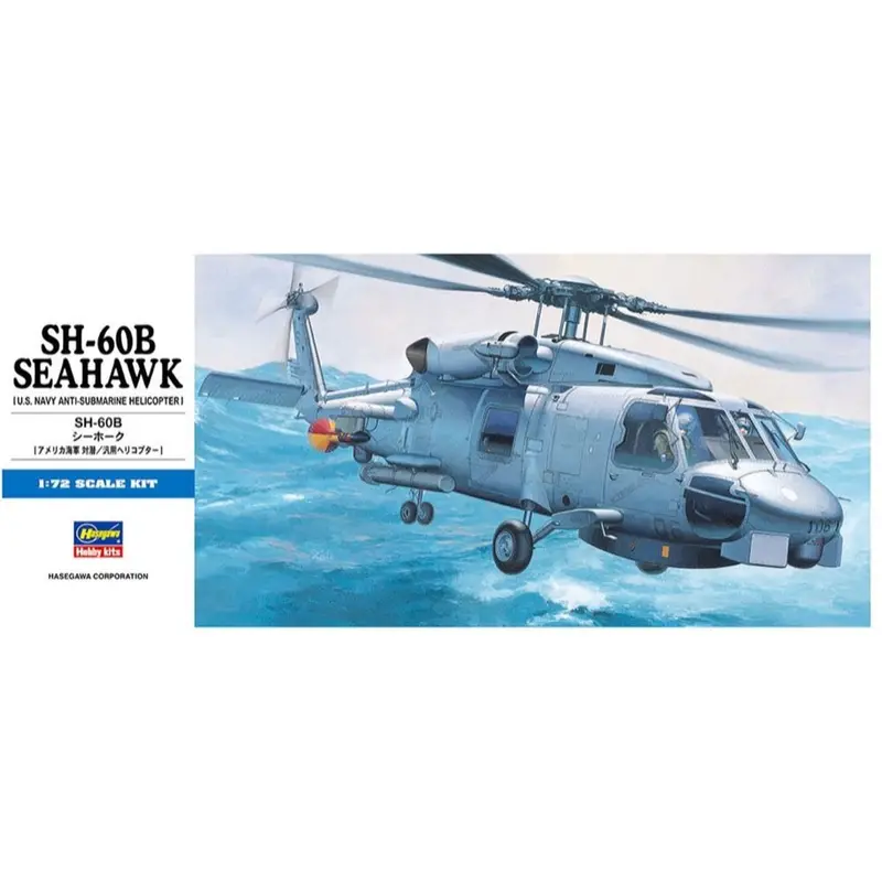 Hasegawa H00431 1/72 Sh-60B Seahawk 1
