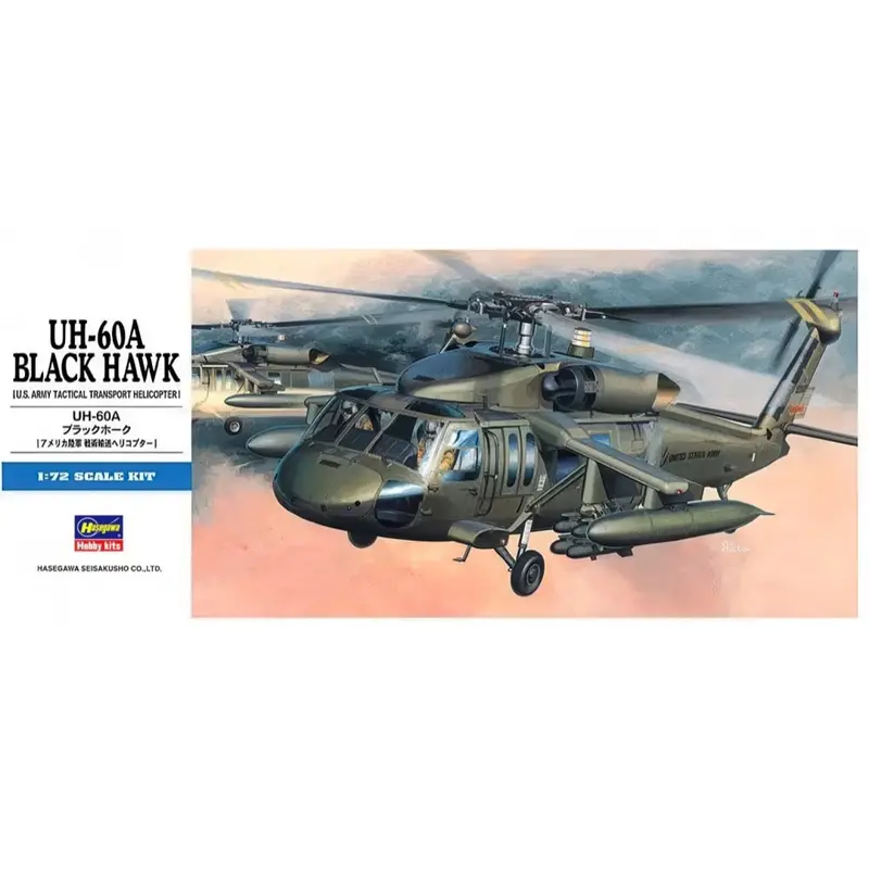 Hasegawa H00433 1/72 Uh-60A Black Hawk 1
