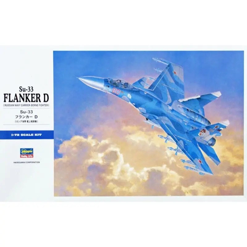 Hasegawa H01565 1/72 Su-33 Flanker D 1