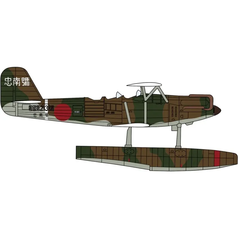 Hasegawa H02496 1/72 Kawanishi E7k1 Type 94 Model 1 Reconnaissance Seaplane Ashigara W/Catapult 1