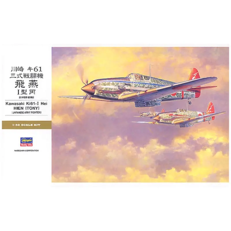 Hasegawa H08078 1/32 Kawasaki Ki61-I Hei Hien Tony 1