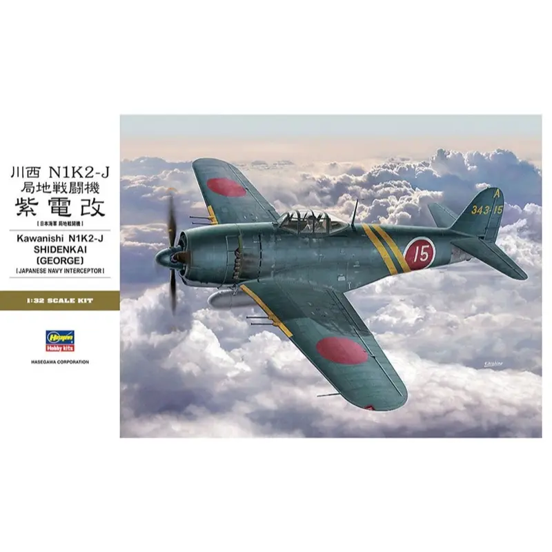 Hasegawa H08883 1/32 Kawanishi N1k2-J Shidenkai George 1