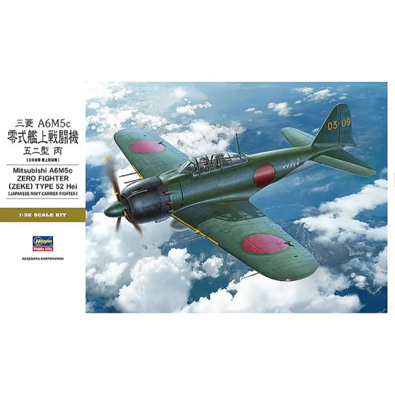 Hasegawa H08884 1/32 Mitsubishi A6m5c Zero Fighter (Zeke) Type 52 Hei 1
