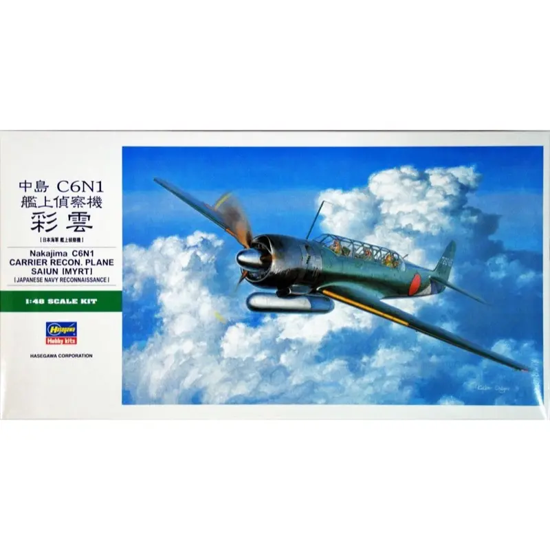 Hasegawa H09084 1/48 Nakajima C6n1 Carrier Recon. Plane Saiun Myrt 1