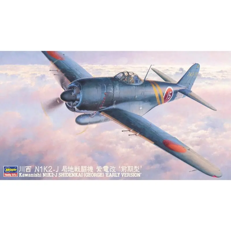 Hasegawa H19173 1/48 Kawanishi N1k2-J Shidenkai (George) Early Version 1