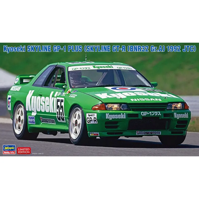 Hasegawa H20534 1/24 Kyoseki Skyline Gp-1 Plus (Skyline Gt-R Bnr32 Gra 1992 Jtc) 1