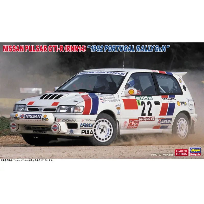 Hasegawa H20759 1/24 Nissan Pulsar Gti-R (Rnn14) 1992 Portugal Rally Gr.N 1