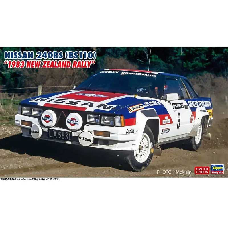 Hasegawa H20769 1/24 Nissan 240Rs Bs110 1983 New Zealand Rally 1
