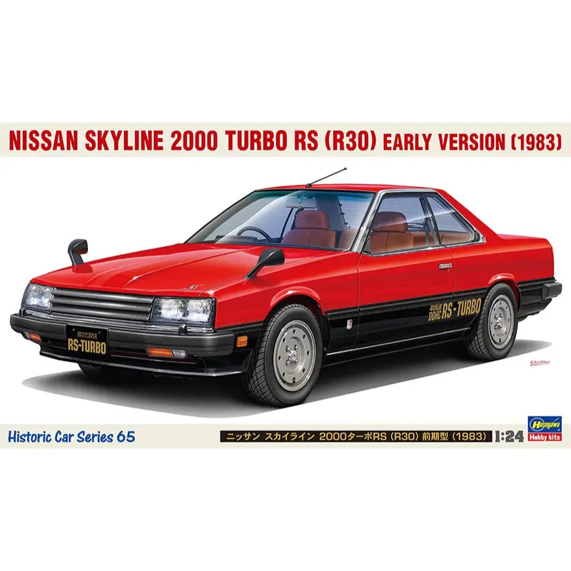 Hasegawa H21165 1/24 Nissan Skyline 2000 Turbo Rs R30 Early Version 1983 1