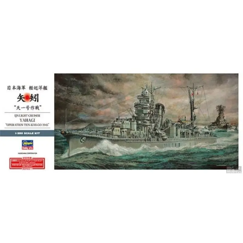 Hasegawa H40026 1/350 Ijn Light Cruiser Yahagi Operation Ten-Ichi-Go 1945 1