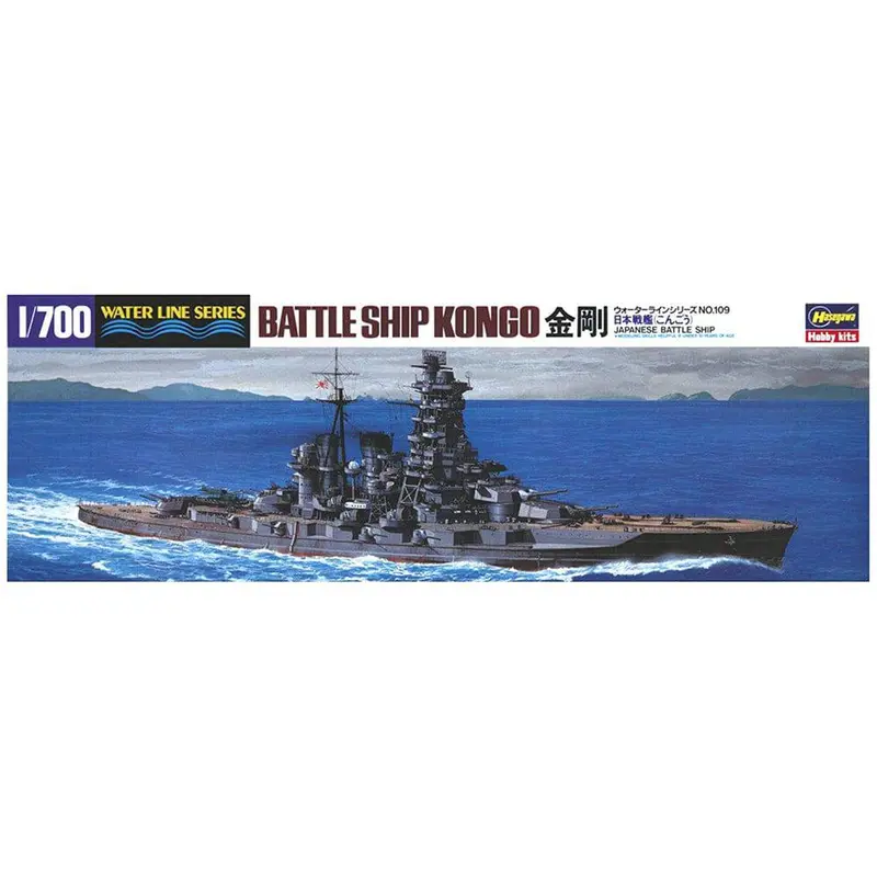 Hasegawa H49109 1/700 Ijn Battleship Kongo 1