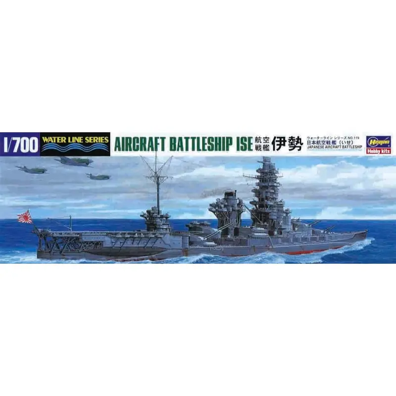 Hasegawa H49119 1/700 Ijn Aircraft Battleship Ise 1
