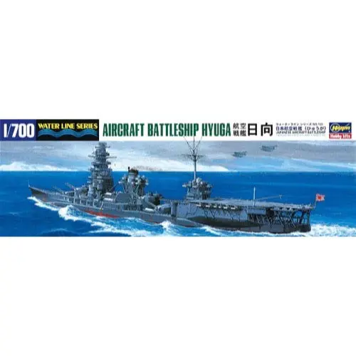 Hasegawa H49120 1/700 Ijn Aircraft Battleship Hyuga 1