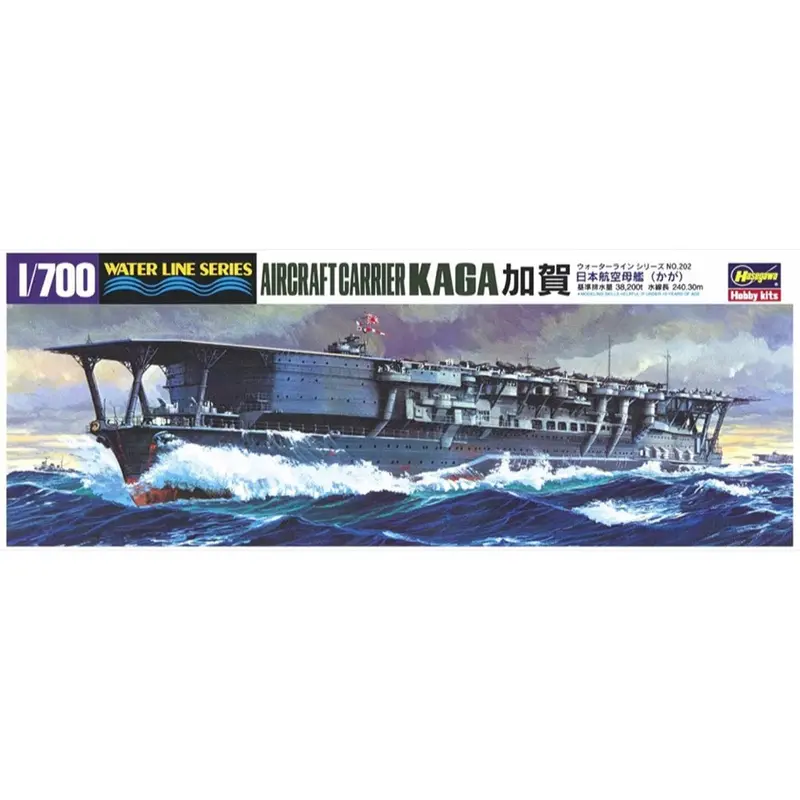 Hasegawa H49202 1/700 Aircraft Carrier Kaga 1