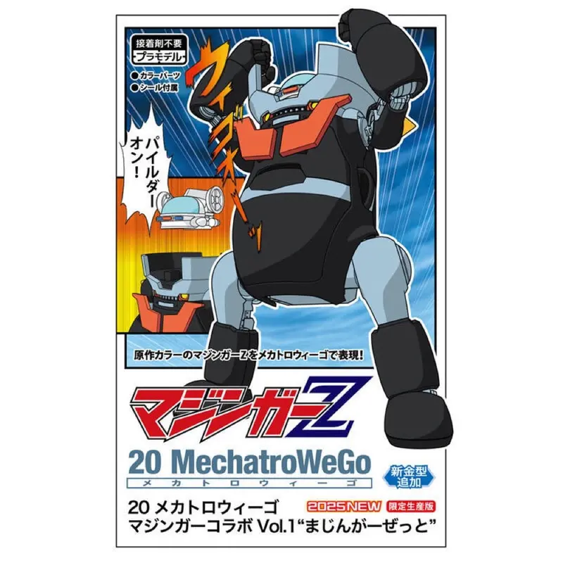 Hasegawa H64901 1/20 Mechatrowego Mazinger Collab Vol.1 Mazinger Z 1