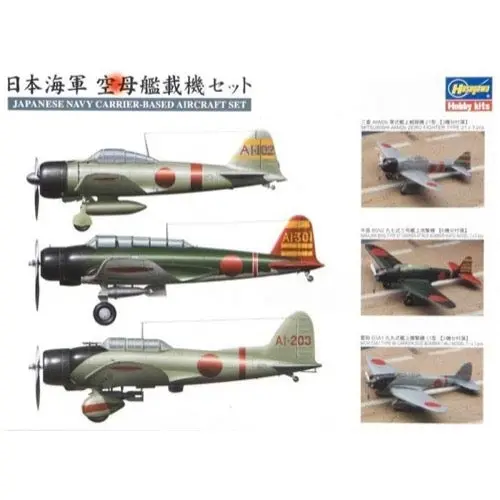 Hasegawa H72130 1/350 Japanese Navy Carrier-Based Aircraft Set 1