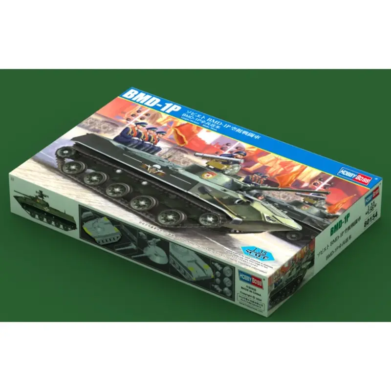 Hobby Boss 80154 1/35 Bmd-1P Plastic Model Kit 2
