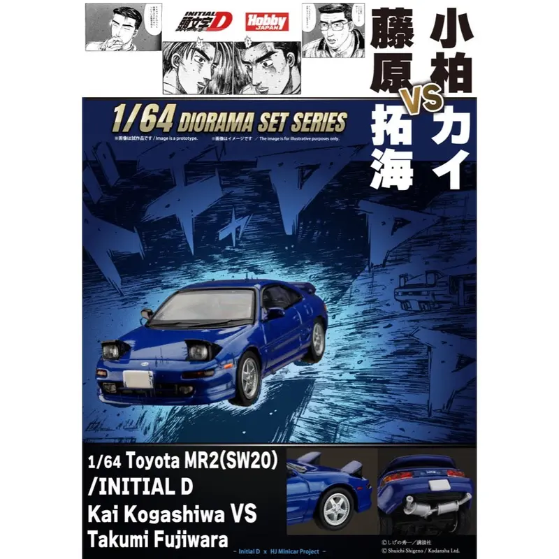 Hobby Japan Hjdmd009 1/64 Toyota Mr2 Sw20 Initial D Kai Kogashiwa Vs Takumi Fujiwara 1