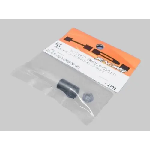 Hpi 85215 Hb Cup Joint (Pro-D One-Way) 1