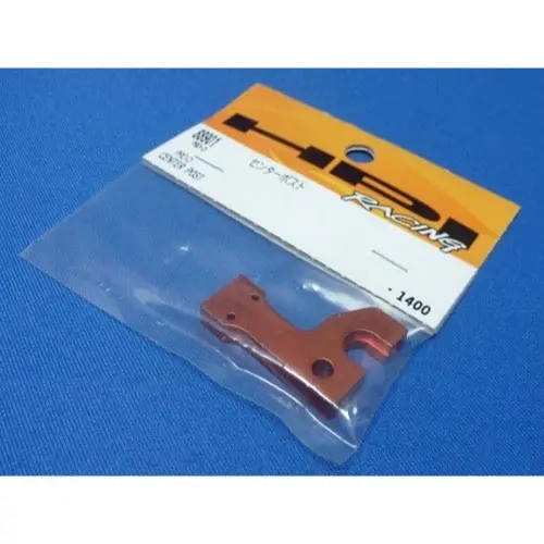Hpi 88901 Centre Post 1