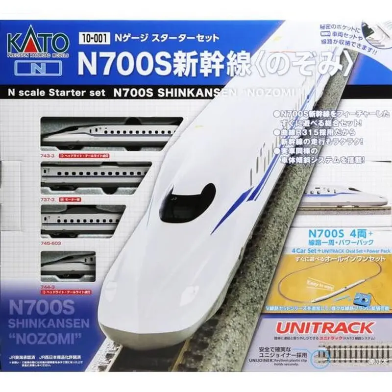 Kato 10-001A Starter Set For Series N700s Shinkansen Nozomi 1