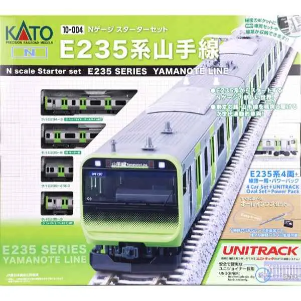 Kato 10-004 N Starter Set E235 Series Yamanote Line 1