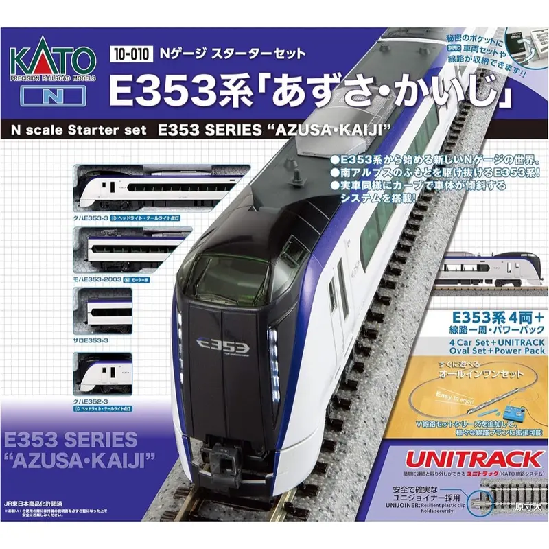 Kato 10-028 E353 Asusa-Kaiji Train Set 1