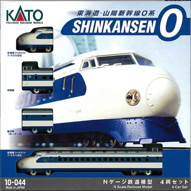 Kato 10-044 N Shinkansen O Series 4 Car Powered Set 1