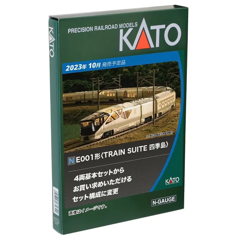 Kato 10-1889 N E001 Shikishima 4 Car Set 1