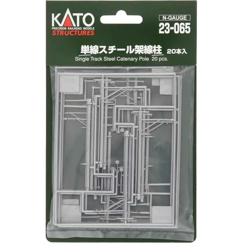 Kato 23-065 N Single Steel Catenary Pole 1