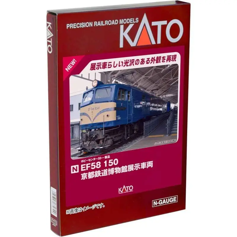 Kato 3049-9 N Ef58 150 Kyoto Railway Museum Exhibit Electric Locomotive 1
