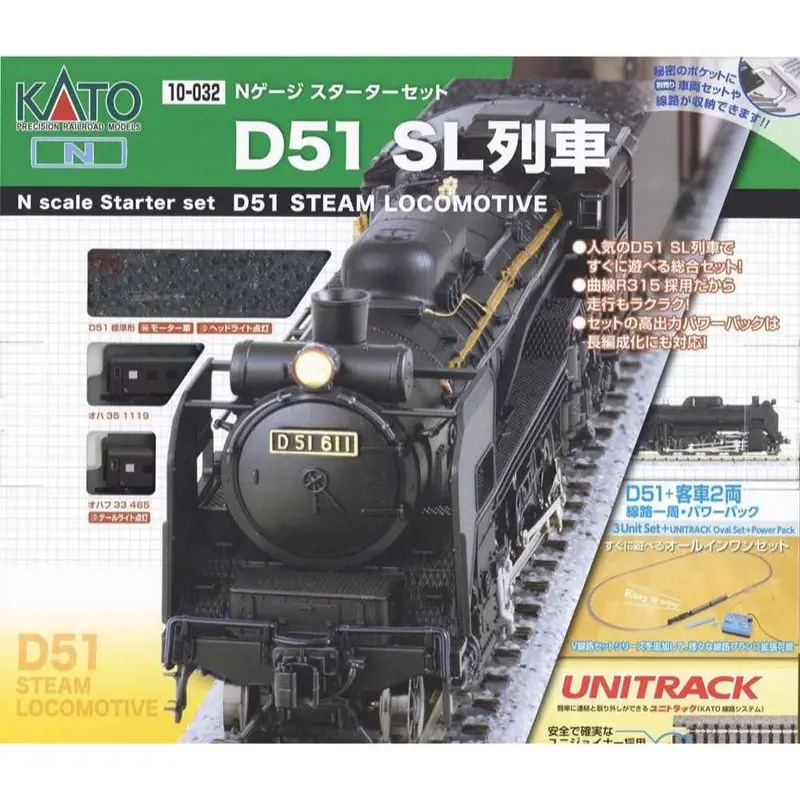 Kato N 10-032 N D51 Locomotive Starter Set 1