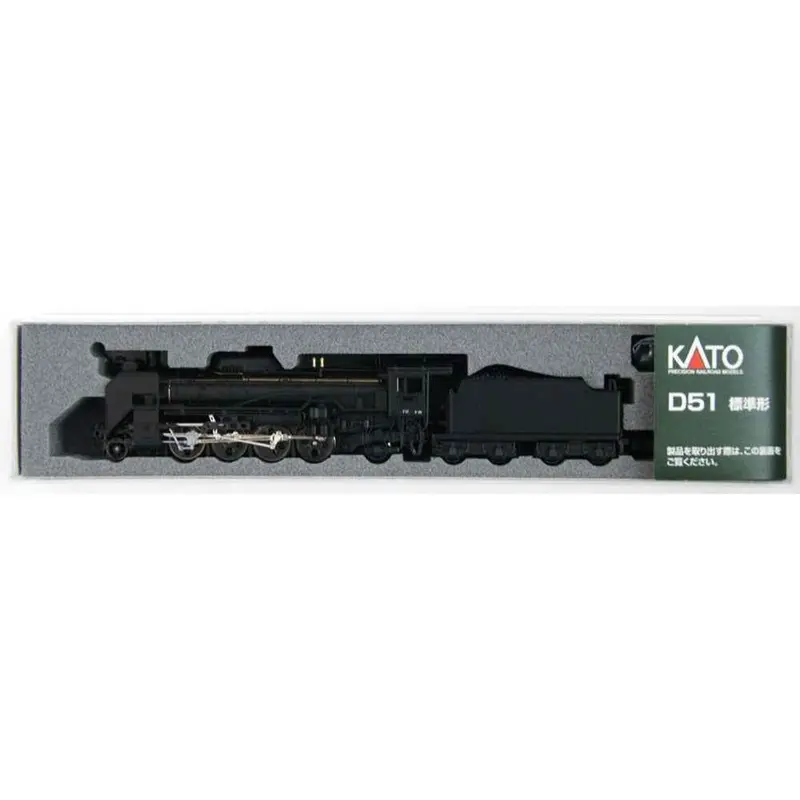 Kato N 10-032 N D51 Locomotive Starter Set 2