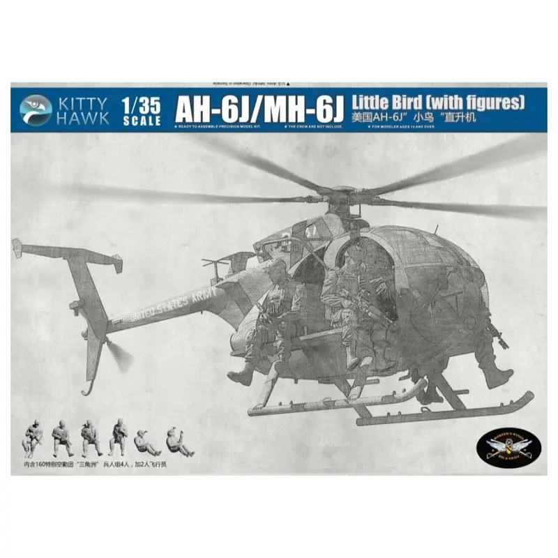 Kitty Hawk 50004 1/35 Ah-6J/Mh-6J Little Bird With Figures 1