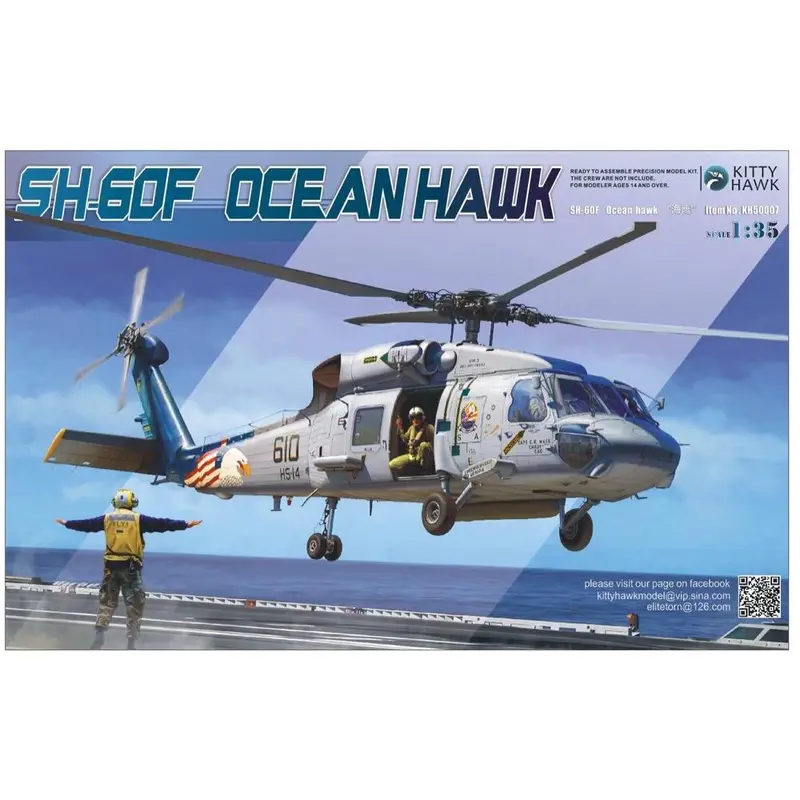 Kitty Hawk 50007 1/35 Sikorsky Sh-60F Ocean Hawk 1