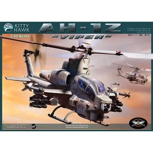 Kitty Hawk 80125 1/48 Ah-1Z Viper 1
