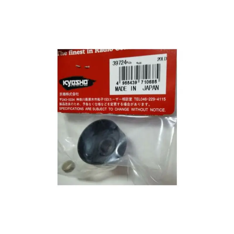 Kyosho 39724 G Clutch Bell One Pc 1